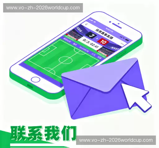 接洽世界杯竞猜首页